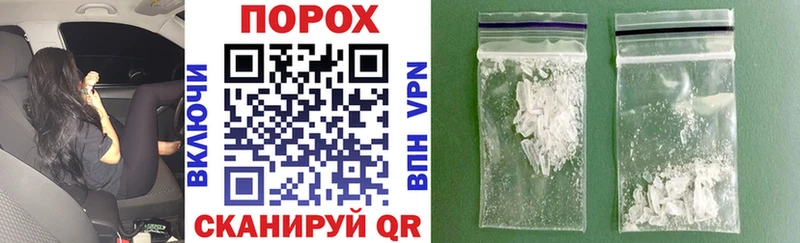 АМФЕТАМИН Розовый  Купить  Шарья 