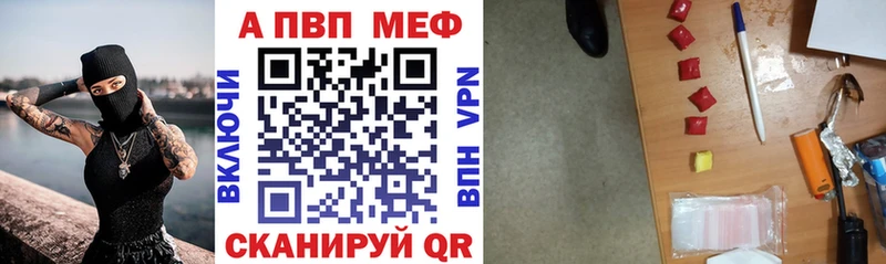 Купить где  Шарья  А ПВП мука 