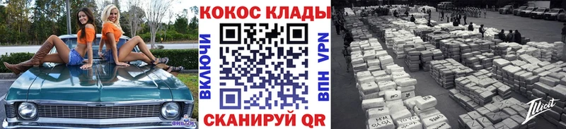 Кокаин Columbia  Купить  Шарья 