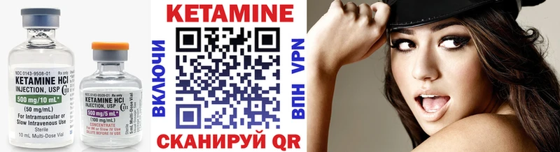 Купить где  Шарья  Кетамин ketamine 