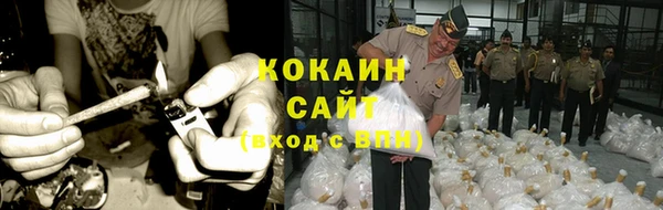 кокаин Зеленодольск