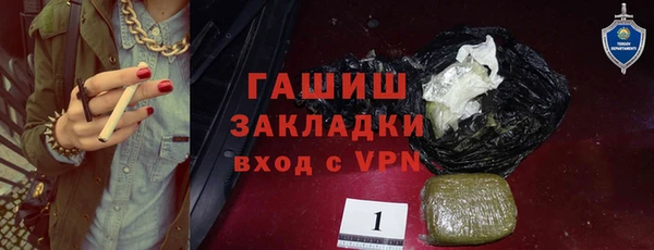 тгк Зеленокумск
