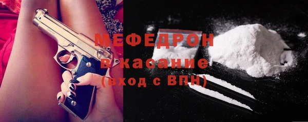 тгк Зеленокумск