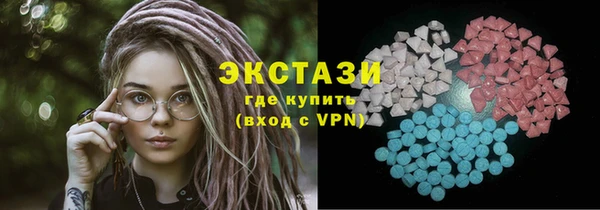 тгк Зеленокумск