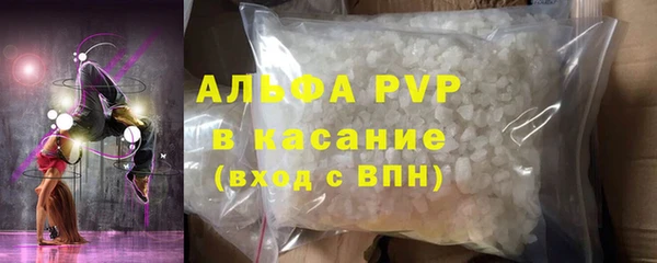 тгк Зеленокумск