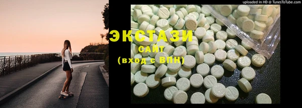 тгк Зеленокумск