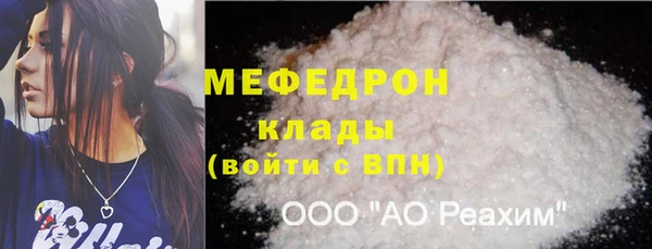кокаин Зеленодольск