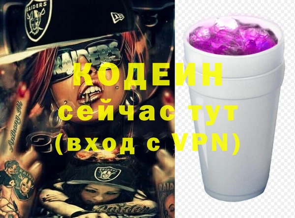 кокаин Зеленодольск