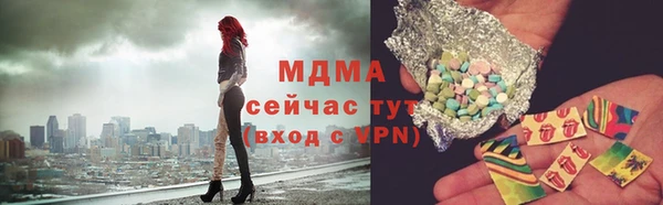 тгк Зеленокумск
