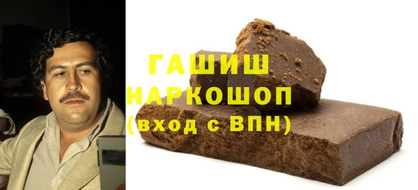 кокаин Зеленодольск