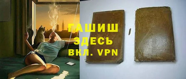 кокаин Зеленодольск