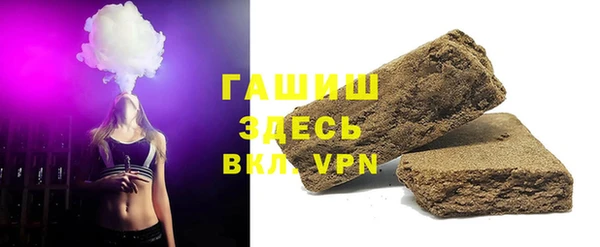 тгк Зеленокумск