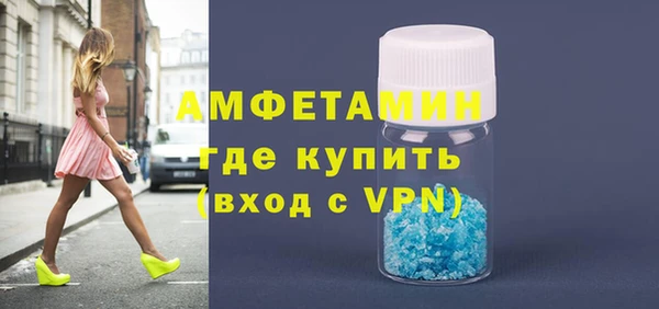 тгк Зеленокумск