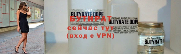 тгк Зеленокумск