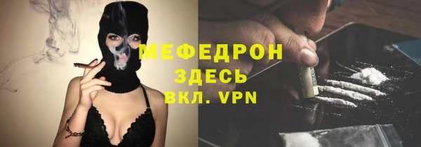тгк Зеленокумск
