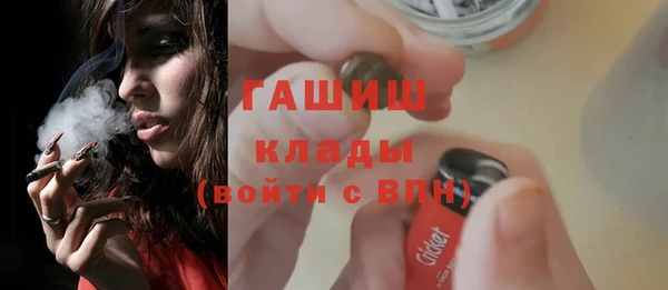 тгк Зеленокумск