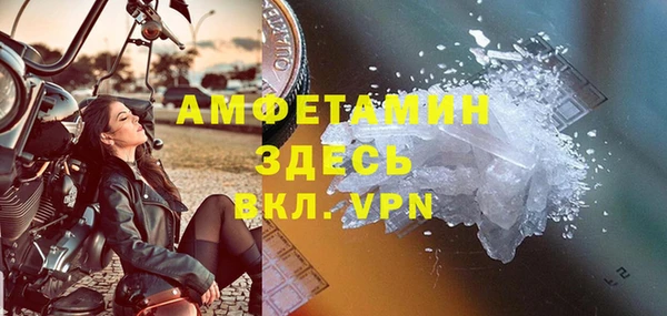 кокаин Зеленодольск