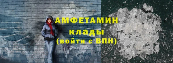 кокаин Зеленодольск