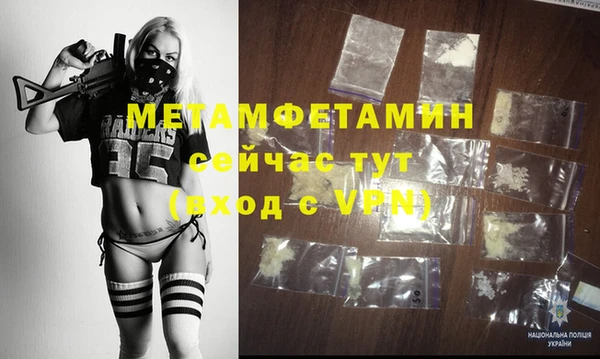 кокаин Зеленодольск