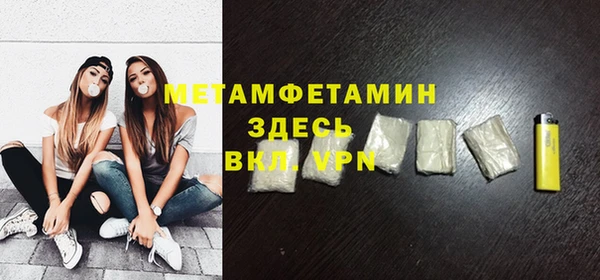 кокаин Зеленодольск