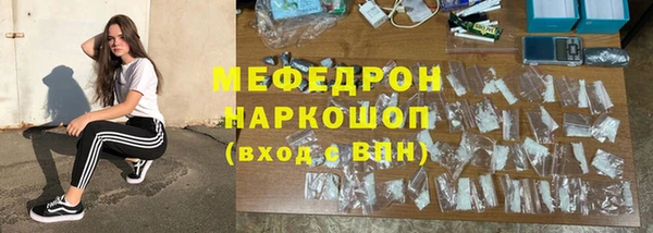 кокаин Зеленодольск