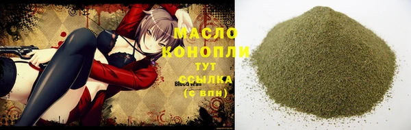 кокаин Зеленодольск
