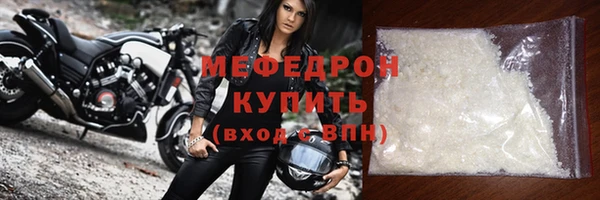 тгк Зеленокумск