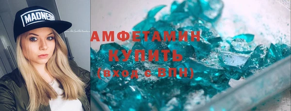 тгк Зеленокумск