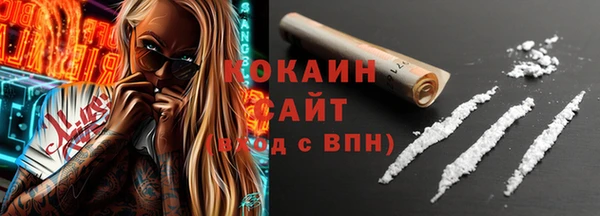 тгк Зеленокумск