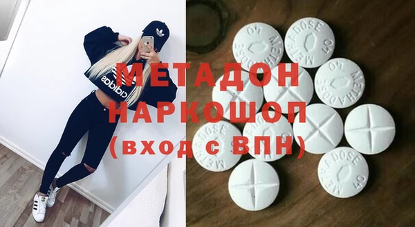 кокаин Зеленодольск