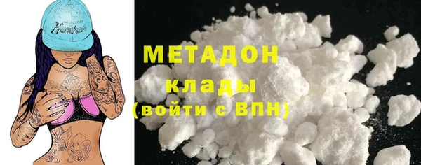 тгк Зеленокумск