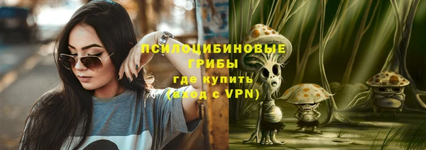 кокаин Зеленодольск