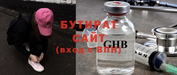 кокаин Зеленодольск