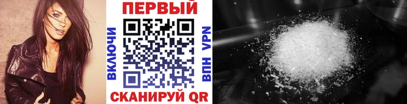 Метамфетамин Декстрометамфетамин 99.9%  Купить где  Шарья 