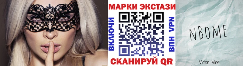 Купить где  Шарья  Марки N-bome 1500мкг 