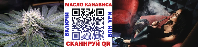 Купить где  Шарья  ТГК жижа 